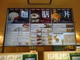 新春初外食、寄居PAへ