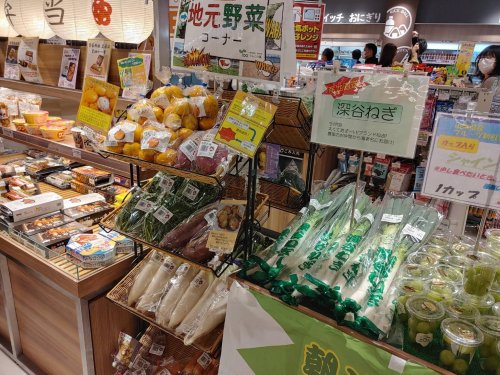 海老名サービスエリアにて野菜（深谷ネギ等）販売開始！